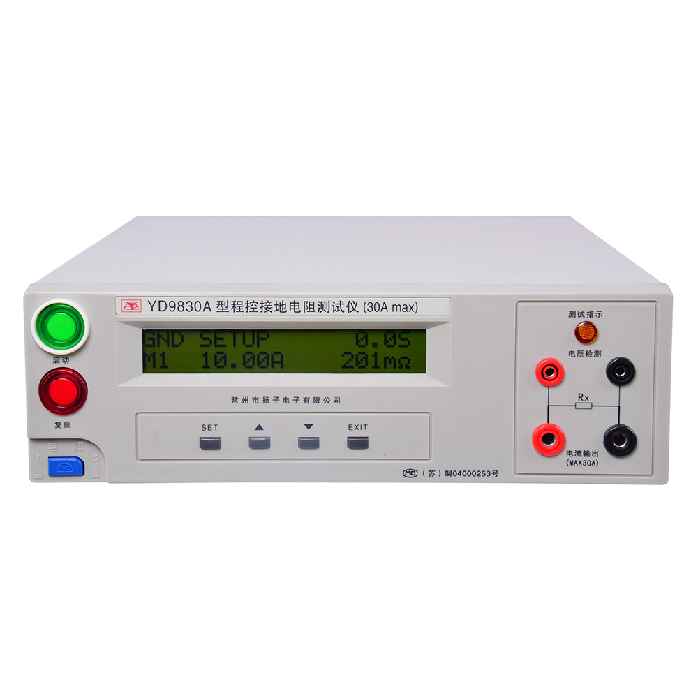 常州揚(yáng)子 YD9830A 接地電阻測(cè)試儀