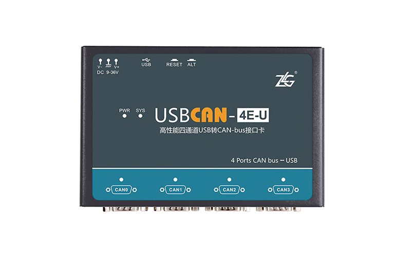廣州致遠(yuǎn) USBCAN系列CAN接口卡